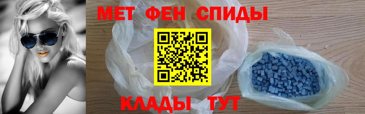 АМФЕТАМИН 97% Мыски