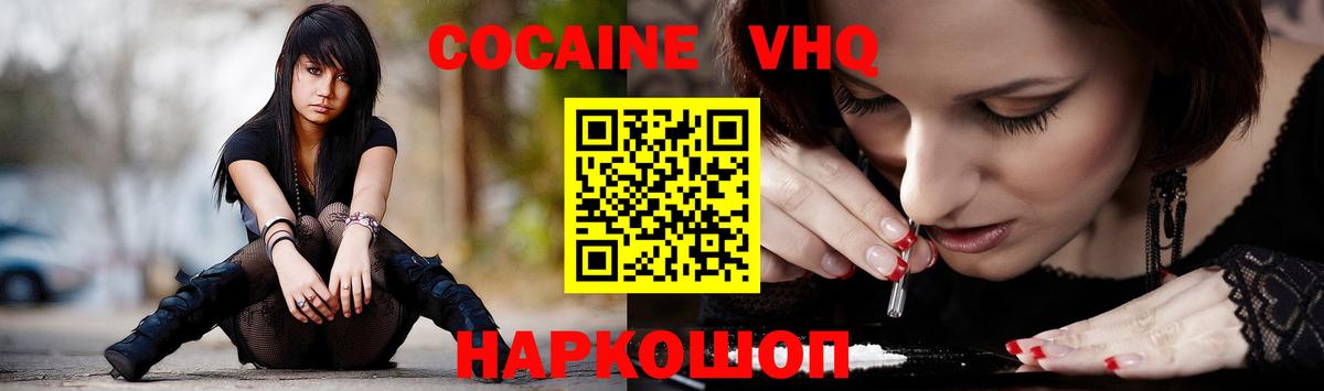 Кодеин  АМФЕТАМИН кристаллы  Вход с VPN  Мыски  МДМА  МЕФ кристаллы 