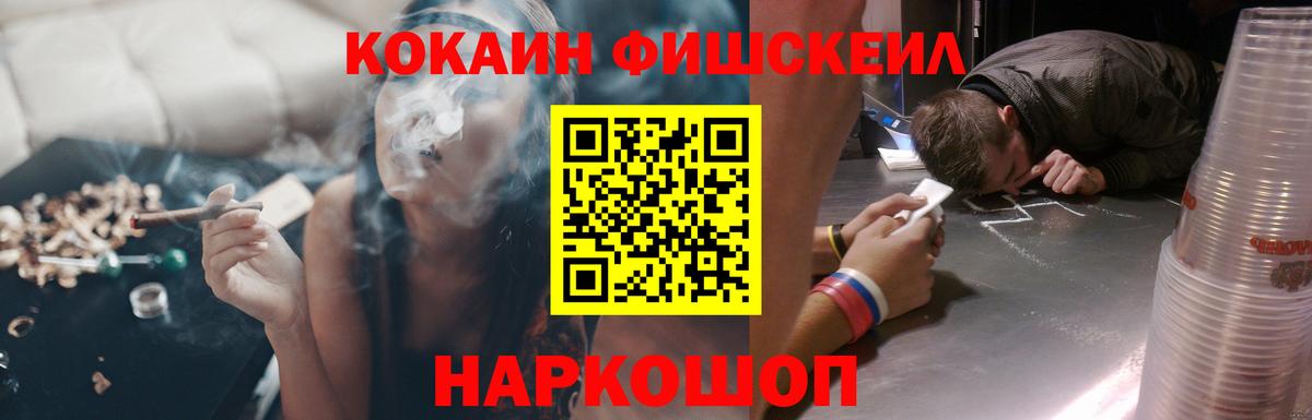 Cocaine Боливия Мыски