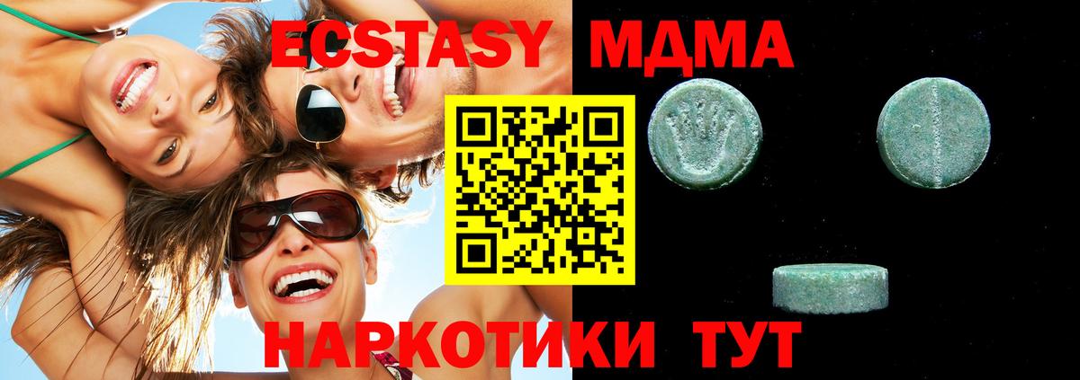 Ecstasy Philipp Plein Мыски