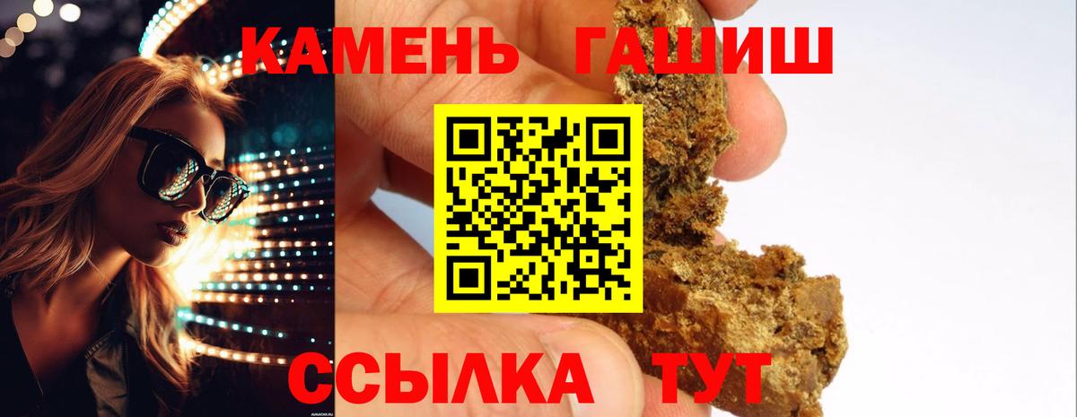ГАШИШ VHQ Мыски