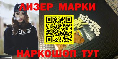 альфа пвп Донецк