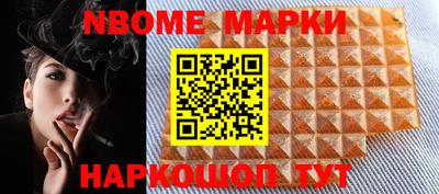 марки lsd Донской