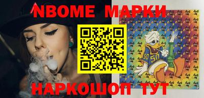 альфа пвп Донецк