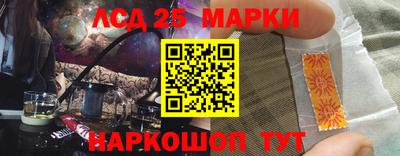 марки lsd Донской