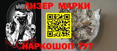 альфа пвп Донецк