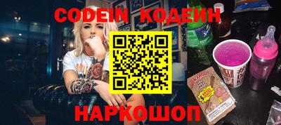 альфа пвп Донецк