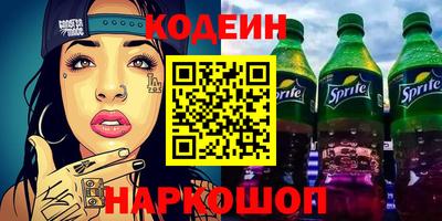 альфа пвп Донецк