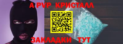 a pvp Дубна