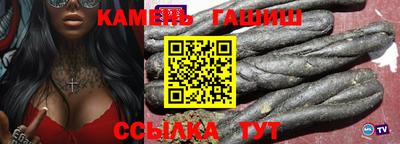 альфа пвп Донецк