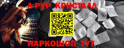 a pvp Дубна