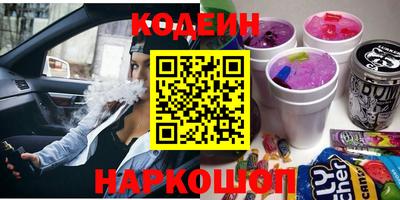 альфа пвп Донецк
