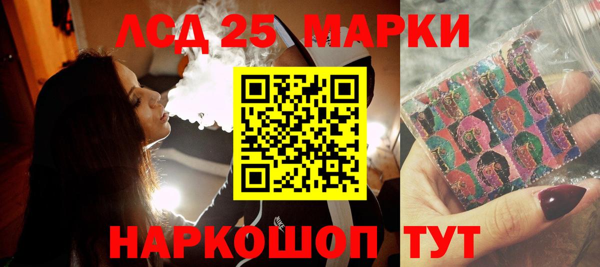 ЛСД экстази ecstasy  ЛСД экстази кислота  Мыски  Вход с VPN 