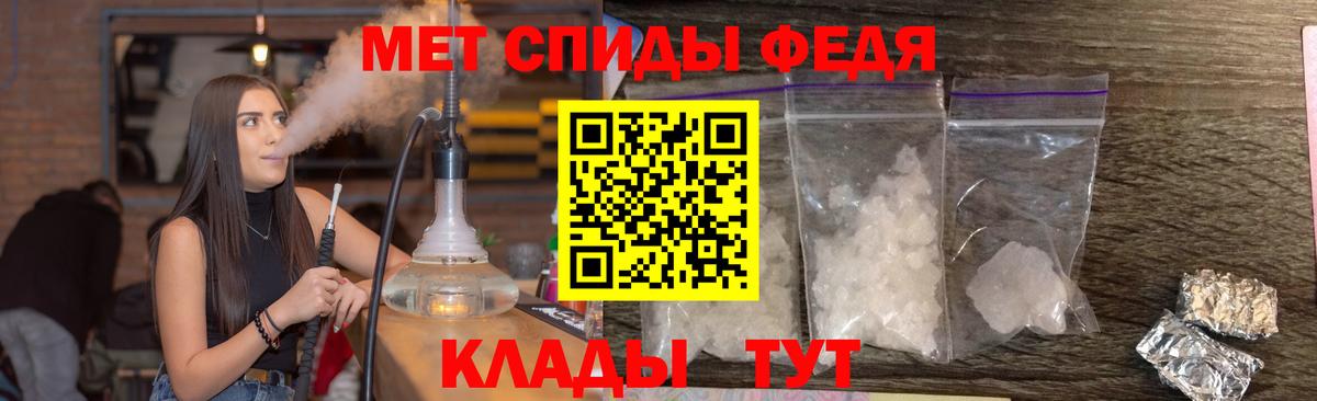 МЕТАМФЕТАМИН кристалл  МЕТАМФЕТАМИН кристалл  Вход с VPN  Мыски 