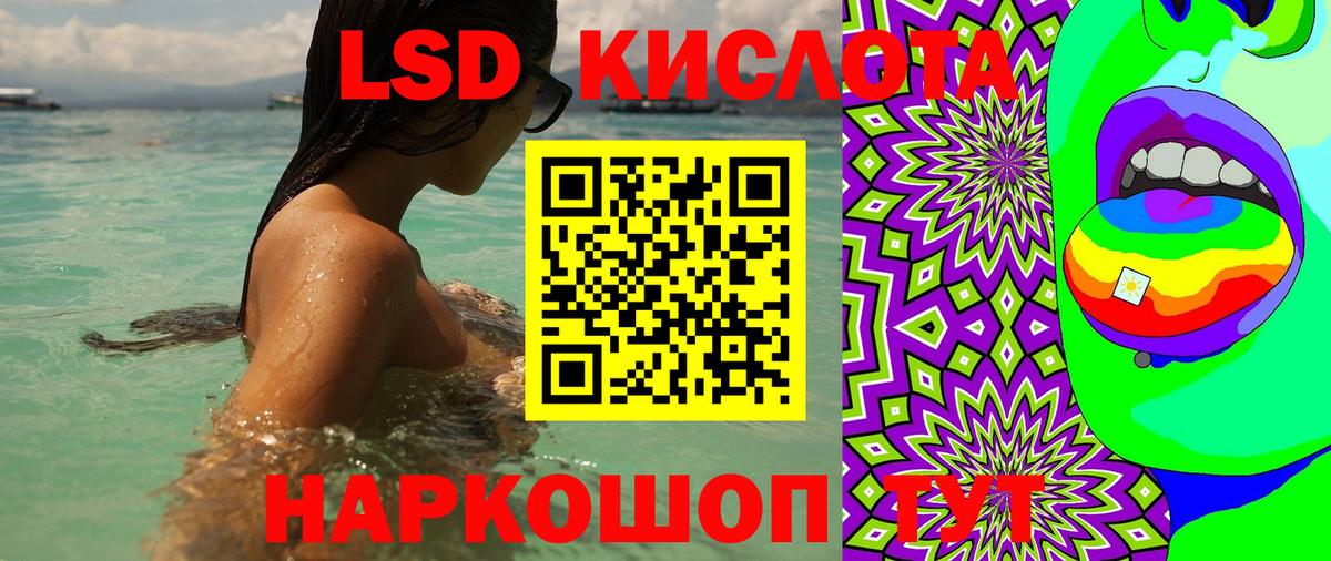 Марки 25I-NBOMe 1,8мг  Марки 25I-NBOMe 1,8мг  купить наркоту  Мыски  Вход с VPN 