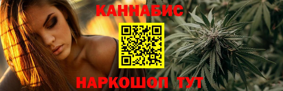 Бошки марихуана конопля  Шишки марихуана White Widow  Бошки марихуана AK-47  Мыски  Вход с VPN 